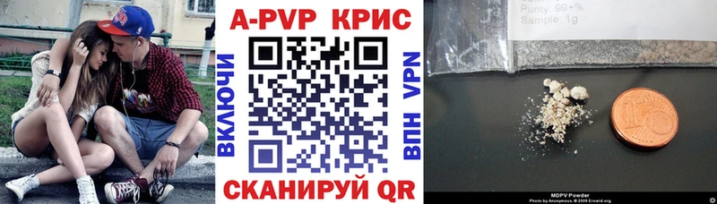 Виды наркоты Семикаракорск ГАШИШ Метамфетамин A PVP Меф Марихуана