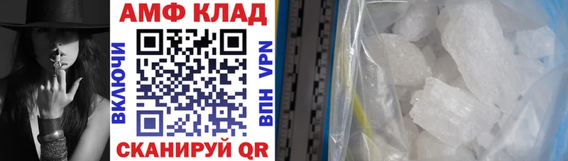 АМФЕТАМИН Premium  Семикаракорск 