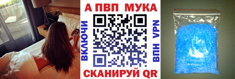 APVP Соль  Семикаракорск 