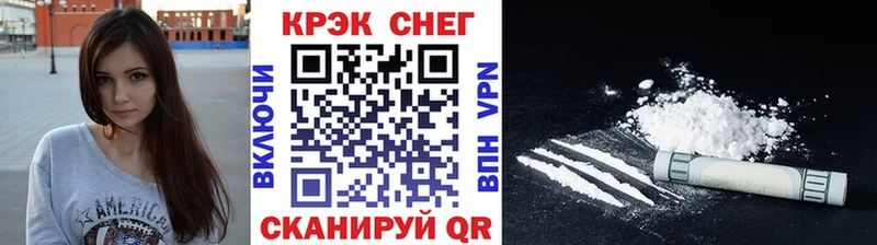 Cocaine Fish Scale  Семикаракорск 