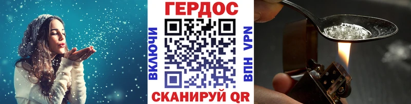 Героин Heroin ссылка на мегу онион Семикаракорск