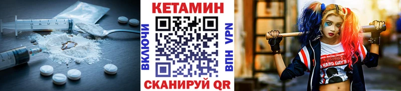 KRAKEN рабочий сайт  Семикаракорск  Кетамин ketamine 
