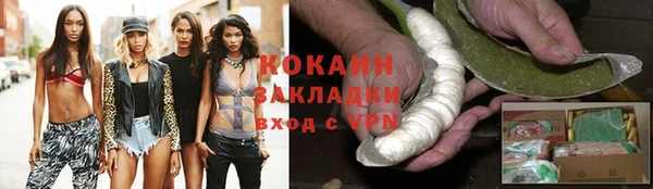 прущий лед Балабаново