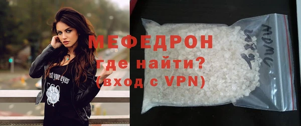 бутик Семилуки