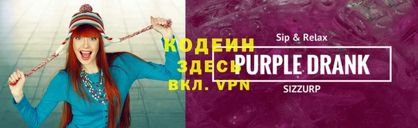 бутик Семилуки