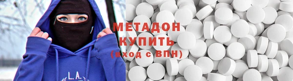 меф VHQ Дедовск