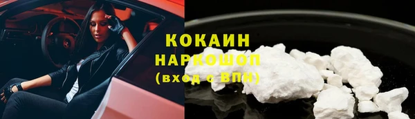прущий лед Балабаново