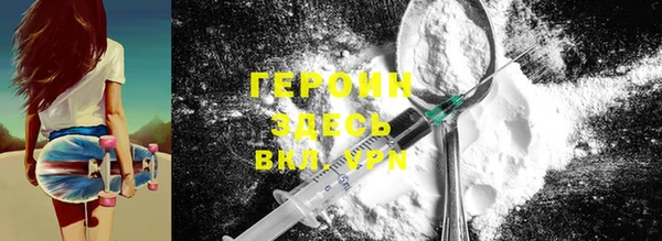 МДМА Семикаракорск