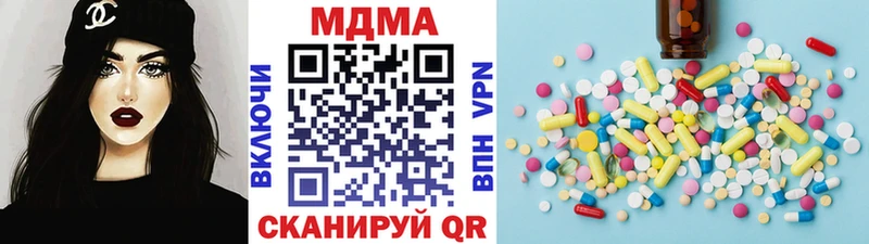 купить  цена  Семикаракорск  МДМА VHQ 