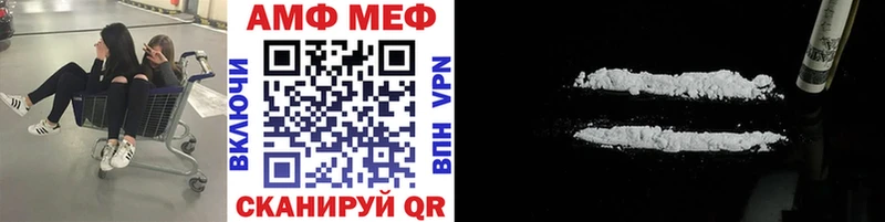 блэк спрут зеркало  Семикаракорск  МЕТАМФЕТАМИН Декстрометамфетамин 99.9% 
