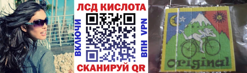 где можно купить наркотик  Семикаракорск  Наркотические марки 1500мкг 