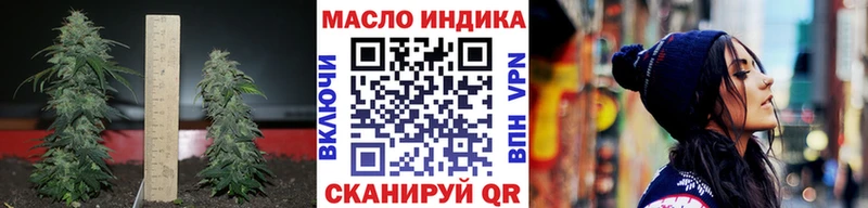 ТГК Wax  Семикаракорск 